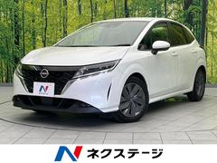 ノート X プロパイロット LEDヘッドライト オートマチックハイビーム メーカー純正9インチナビ 禁煙車 全周囲カメラ ETC2.0 Bluetooth フルセグ スマートキー デジタルインナーミラー 中古車画像