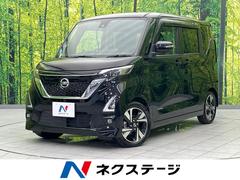 ルークス ハイウェイスター Gターボプロパイロットエディション ターボ 両側電動スライド 衝突軽減 純正9インチナビ 全周囲カメラ レーダークルーズ 禁煙車 ドラレコ ETC レーンアシスト LEDヘッド オートマチックハイビーム オートライト 中古車画像