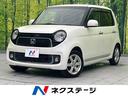 N-ONE 福岡県 スマートキー HIDヘッド 純正14インチアルミ オートライト