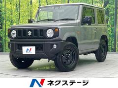 ジムニー XL SDナビ バックカメラ 禁煙車 衝突軽減装置 ETC Bluetooth ドライブレコーダー シートヒーター スマートキー オートライト オートエアコン 車線逸脱警報 アイドリングストップ 中古車画像