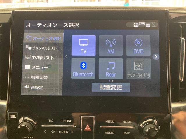 ヴェルファイア ３．５エグゼクティブラウンジＺ　レザーシート　オートバックドア　サンルーフ　１７インチアルミホイール　ナビ　フリップダウンモニター　ＥＴＣ　ＬＥＤヘッドライト　クリアランスソナー　全周囲カメラ　フルセグＴＶ（37枚目）