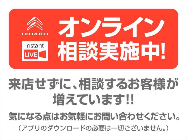 ベルランゴ シャイン　アクアグリーン　認定中古車１年保証　　ＥＴＣ　ガラスルーフ　アダプティブクルーズコントロール　レーンキープアシスト　バックカメラ（3枚目）
