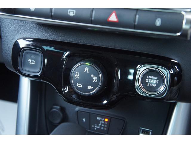 Ｃ３ エアクロス Ｃシリーズ　シックエディション　４０台限定車　１年保証　認定中古車　マットダークレッド加飾　グリップコントロール＆ヒルディセントコントロール　前後ドライブレコーダー（32枚目）