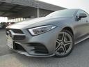 ＣＬＳ２２０ｄ　スポーツ　エクスクルーシブパッケージ　純正ナビ＆フルセグＴＶ＆３６０℃カメラ　黒革シート　ガラスＳＲ　ＡＭＧライン　マルチビームＬＥＤライト　ブルメスタＳＳ　ヘッドアップＤプレイ　ベンチレターシート＆ヒーター　オートトランク　１オーナー(19枚目)