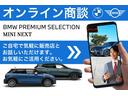 ｉＸ３ Ｍスポーツ　弊社試乗車　アクティブクルーズコントロール　ヴァーネスカレザー・ブラック・ブルーステッチ　パノラマガラスサンルーフ　ステアリングホイールヒーティング　オートマチックテールゲート　全方位カメラ　２０ＡＷ（5枚目）