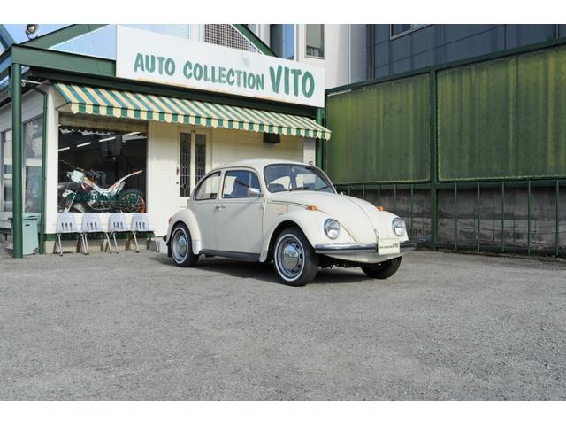 ビートル １２００ＬＳ（6枚目）