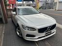 V90 90thアニバーサリーエディション 2018yモデル車 限定90台 ワンオーナー パノラマガラスサンルーフ パーフォレーテッド/ファインナッパレザー ダークフレームバーチ・ウッド・パネルダブルスポーク18アルミ 360°ビューカメラ 中古車画像_4