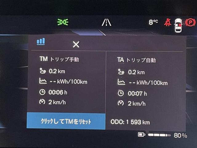 Ｃ４０リチャージ リチャージ　ツイン　弊社１オーナー下取　ピクセルＬＥＤヘッドライト　電気自動車　３６０度カメラ　パワーテールゲート　急速充電対応　Ｇｏｏｇｌｅナビ　パノラマサンルーフ　パイロットアシスト（16枚目）