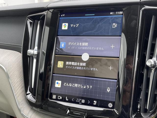 アルティメット　Ｂ５　ＡＷＤ　２０２３年モデル　弊社社内使用　禁煙　パノラマガラスサンルーフ　Ｇｏｏｇｌｅ搭載　白革　フロントマッサージ　ヒーター　ベンチレーション　ｈａｒｍａｎ／ｋａｒｄｏｎ(16枚目)