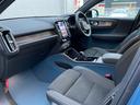 VOLVO C40 RECHARGE