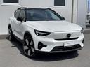 VOLVO XC40 RECHARGE