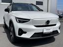 VOLVO XC40 RECHARGE