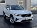 ＸＣ４０ プラス　プロ　Ｂ３　弊社社内使用　禁煙　２０２３年モデル　クライメートパッケージ　ダークティンテッドガラス　電動テールゲート　Ｇｏｏｇｌｅ搭載　３６０度カメラ　フロントシートヒーター（4枚目）