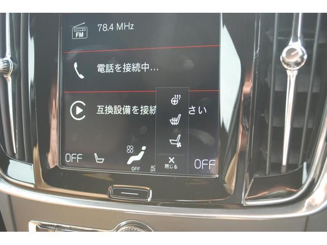 Ｖ９０ Ｄ４　インスクリプション　ディーゼル　レザー　電動リアゲート　純正１８ＡＷ　ｈａｒｍａｎｋａｒｄｏｎオーディオシステム　地デジＴＶ　バックカメラ　ＥＴＣ（14枚目）