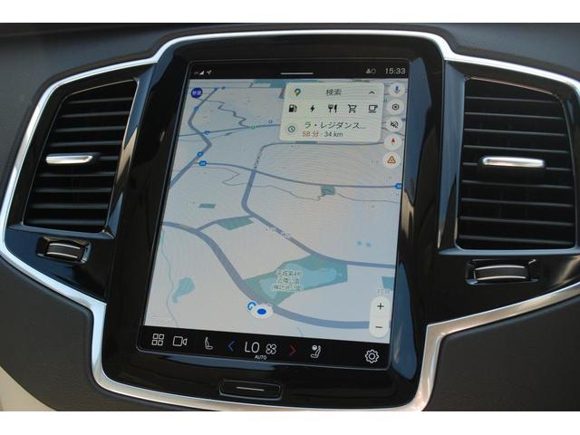 ＸＣ９０ リチャージアルテメットＴ８ＡＷＤプラグインハイブリド　Ｇｏｏｇｌｅ　Ｓｕｎｒｏｏｆ　電動リアゲート　クリスタルノブ　純正２２ＡＷ　３列シート　ｈａｒｍａｎｋａｒｄｏｎオーディオシステム　バックカメラ　ＥＴＣ（22枚目）