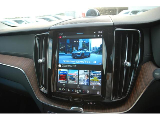 ＸＣ６０ リチャージアルティメトＴ６ＡＷＤプラグインハイブリド　Ｇｏｏｇｌｅ搭載　Ｓｕｎｒｏｏｆ　エアサスペンション　レザー　純正２１ＡＷ　電動リアゲート　クリスタルノブ　Ｂ＆Ｗオーディオシステム（15枚目）