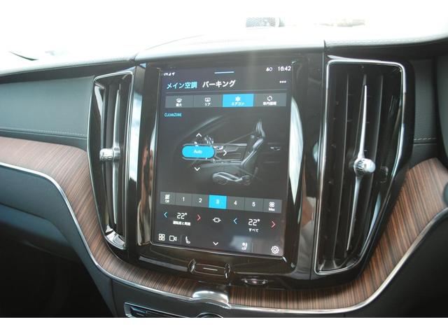 ＸＣ６０ リチャージアルティメトＴ６ＡＷＤプラグインハイブリド　Ｇｏｏｇｌｅ搭載　Ｓｕｎｒｏｏｆ　エアサスペンション　レザー　純正２１ＡＷ　電動リアゲート　クリスタルノブ　Ｂ＆Ｗオーディオシステム（16枚目）