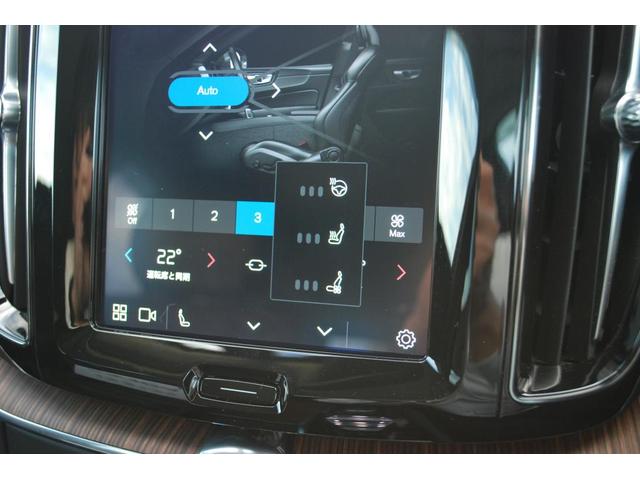 ＸＣ６０ リチャージアルティメトＴ６ＡＷＤプラグインハイブリド　Ｇｏｏｇｌｅ搭載　Ｓｕｎｒｏｏｆ　エアサスペンション　レザー　純正２１ＡＷ　電動リアゲート　クリスタルノブ　Ｂ＆Ｗオーディオシステム（17枚目）