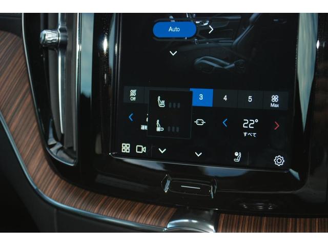 ＸＣ６０ リチャージアルティメトＴ６ＡＷＤプラグインハイブリド　Ｇｏｏｇｌｅ搭載　Ｓｕｎｒｏｏｆ　エアサスペンション　レザー　純正２１ＡＷ　電動リアゲート　クリスタルノブ　Ｂ＆Ｗオーディオシステム（18枚目）