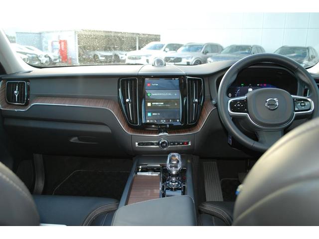 ＸＣ６０ リチャージアルティメトＴ６ＡＷＤプラグインハイブリド　Ｇｏｏｇｌｅ搭載　Ｓｕｎｒｏｏｆ　エアサスペンション　レザー　純正２１ＡＷ　電動リアゲート　クリスタルノブ　Ｂ＆Ｗオーディオシステム（23枚目）