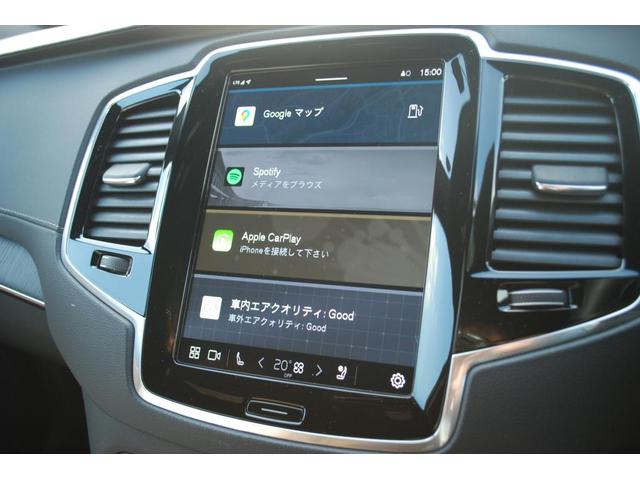 XC90 アルティメット B6 AWD Google搭載 Sunroof 電動リアゲート 純正20AW レザー harmankardonオーディオシステム クリスタルノブ 前後シートヒーター バックカメラ ETC(10枚目)