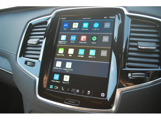 XC90 アルティメット B6 AWD Google搭載 Sunroof 電動リアゲート 純正20AW レザー harmankardonオーディオシステム クリスタルノブ 前後シートヒーター バックカメラ ETC(12枚目)