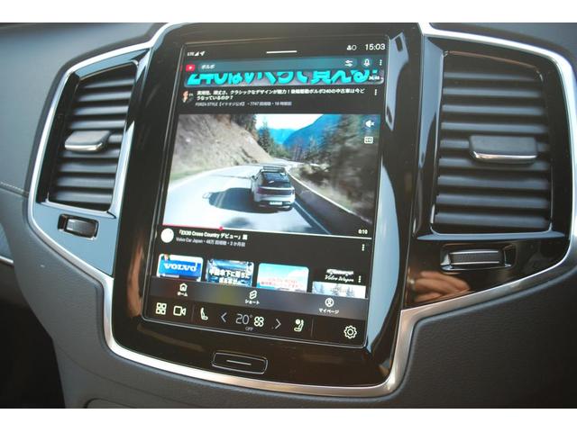 XC90 アルティメット B6 AWD Google搭載 Sunroof 電動リアゲート 純正20AW レザー harmankardonオーディオシステム クリスタルノブ 前後シートヒーター バックカメラ ETC(13枚目)