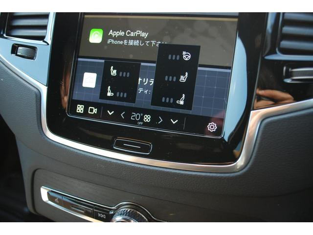XC90 アルティメット B6 AWD Google搭載 Sunroof 電動リアゲート 純正20AW レザー harmankardonオーディオシステム クリスタルノブ 前後シートヒーター バックカメラ ETC(14枚目)