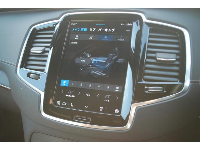 XC90 アルティメット B6 AWD Google搭載 Sunroof 電動リアゲート 純正20AW レザー harmankardonオーディオシステム クリスタルノブ 前後シートヒーター バックカメラ ETC(15枚目)