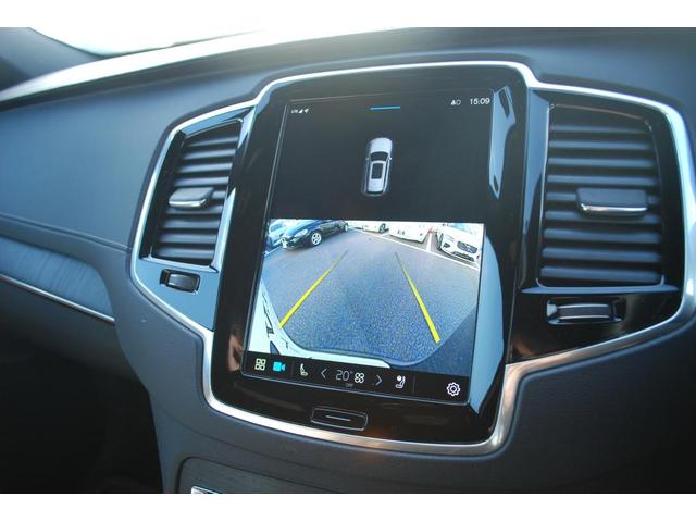 XC90 アルティメット B6 AWD Google搭載 Sunroof 電動リアゲート 純正20AW レザー harmankardonオーディオシステム クリスタルノブ 前後シートヒーター バックカメラ ETC(16枚目)