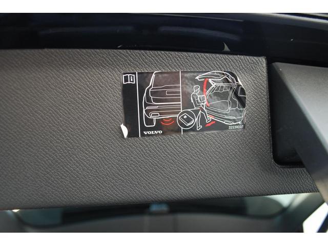 XC90 アルティメット B6 AWD Google搭載 Sunroof 電動リアゲート 純正20AW レザー harmankardonオーディオシステム クリスタルノブ 前後シートヒーター バックカメラ ETC(37枚目)