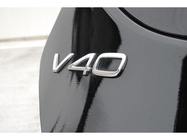 Ｖ４０ Ｄ４　インスクリプション　ディーゼル　純正１７ＡＷ　レザー　ｈａｒｍａｎｋａｒｄｏｎオーディオシステム　パドルシフト　バックカメラ　ＥＴＣ（38枚目）