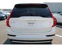 リチャージアルテメットＴ８ＡＷＤプラグインハイブリド　Ｇｏｏｇｌｅ　Ｓｕｎｒｏｏｆ　電動リアゲート　クリスタルノブ　純正２２ＡＷ　３列シート　ｈａｒｍａｎｋａｒｄｏｎオーディオシステム　バックカメラ　ＥＴＣ（35枚目）