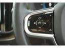 リチャージアルティメトＴ６ＡＷＤプラグインハイブリド　Ｇｏｏｇｌｅ搭載　Ｓｕｎｒｏｏｆ　エアサスペンション　レザー　純正２１ＡＷ　電動リアゲート　クリスタルノブ　Ｂ＆Ｗオーディオシステム（26枚目）