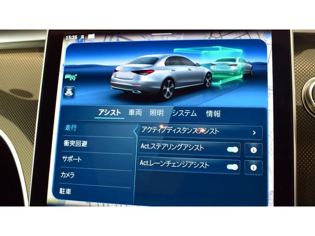 Ｃクラス Ｃ２００アバンギャルド　ＡＭＧライン　ベーシックパッケージ　レザーエクスクルーシブパッケージ　社有車（22枚目）