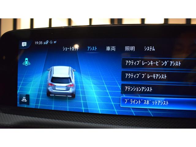 Ａクラス Ａ１８０　ＡＭＧライン　レザー　ナビ　アドバイス　ＳＲ（43枚目）
