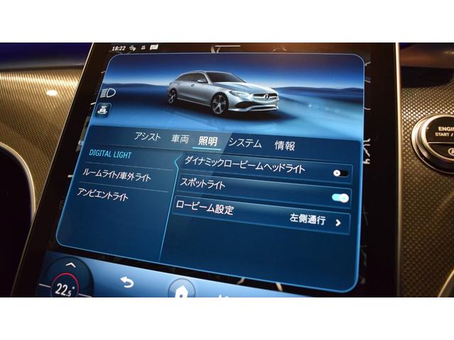 Ｃクラスステーションワゴン Ｃ２２０ｄステーションワゴンアバンギルドＡＭＧライＰ　ベーシックパッケージ　ドライバーズパッケージ　レザーエクスクルーシブパッケージ　パノラミックスライディングルーフ（23枚目）