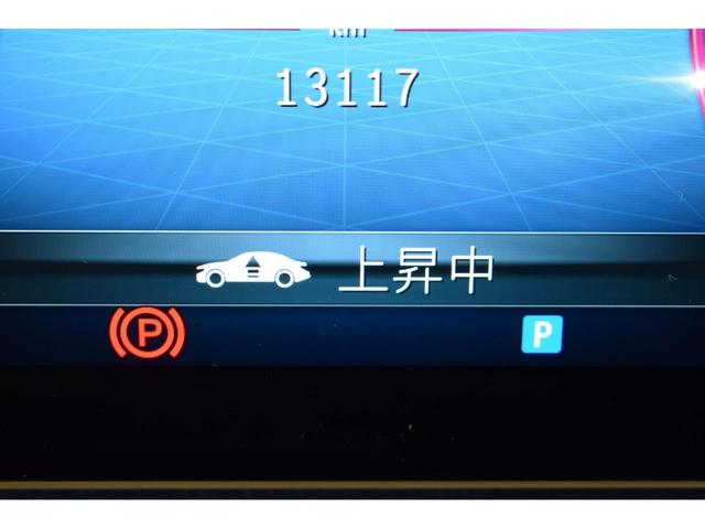 ＧＬＥ ＧＬＥ４５０ｄ　４マチック　クーペスポーツ　ディーゼル　パノラミックスライディングルーフ　Ｂｕｒｍｅｓｔｅｒサラウンドサウンドシステム　ワイヤレスチャージング　ヘッドアップディスプレイ　シートヒータ　アンビエントライト　フットトランクオープナー（17枚目）