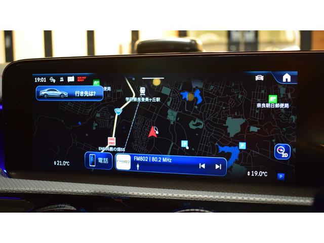 ＣＬＡクラス ＣＬＡ１８０　ＡＭＧラインパッケージ　フットトランクオープナー　全周囲カメラ　デジタルコックピットディスプレイ　シートヒーター　ＤＹＮＡＭＩＣ　ＳＥＬＥＣＴ　メモリー付きパワーシート　アンビエントライト　ワイヤレスチャージング（18枚目）