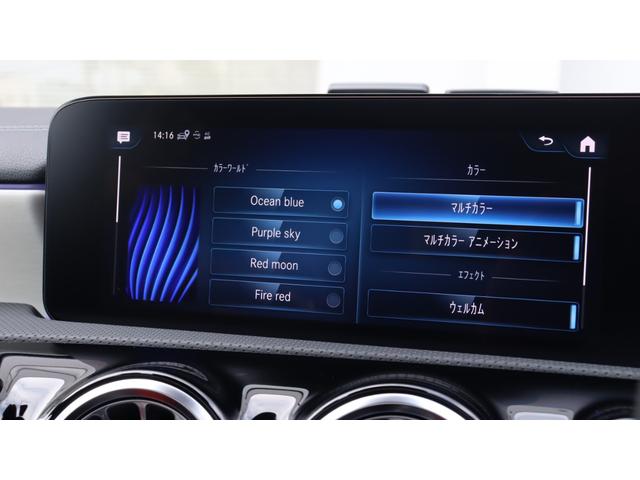 CLAクラス シューティングブレーク CLA45 S 4マチック+ シューティングブレーク AMGアドバンスドパッケージ AMGパフォーマンスパッケージ パノラミックスライディングルーフ Burmesterサラウンドサウンドシステム メモリー付パワーシート アンビエントライト シートヒーター(30枚目)