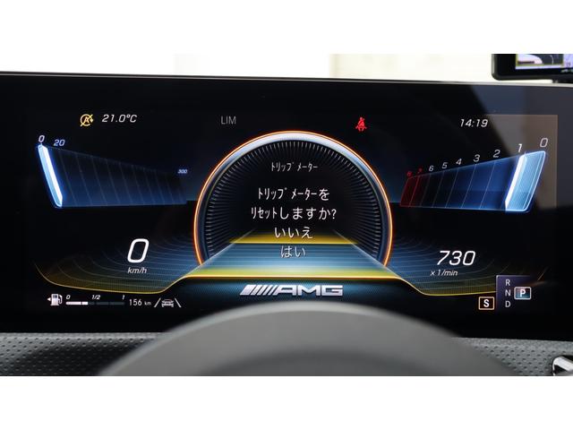 CLAクラス シューティングブレーク CLA45 S 4マチック+ シューティングブレーク AMGアドバンスドパッケージ AMGパフォーマンスパッケージ パノラミックスライディングルーフ Burmesterサラウンドサウンドシステム メモリー付パワーシート アンビエントライト シートヒーター(49枚目)