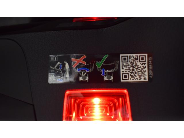 GLB GLB200d 4マチック AMGラインパッケージ パノラミックスライディングルーフ ワイヤレスチャージング フットトランクオープナー メモリー付きパワーシート アンビエントライト シートヒーター オフロードエンジニアリングパッケージ 3列目シート(67枚目)