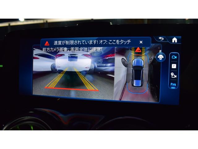 GLB GLB200d 4マチック AMGラインパッケージ パノラミックスライディングルーフ ワイヤレスチャージング フットトランクオープナー メモリー付きパワーシート アンビエントライト シートヒーター オフロードエンジニアリングパッケージ 3列目シート(77枚目)