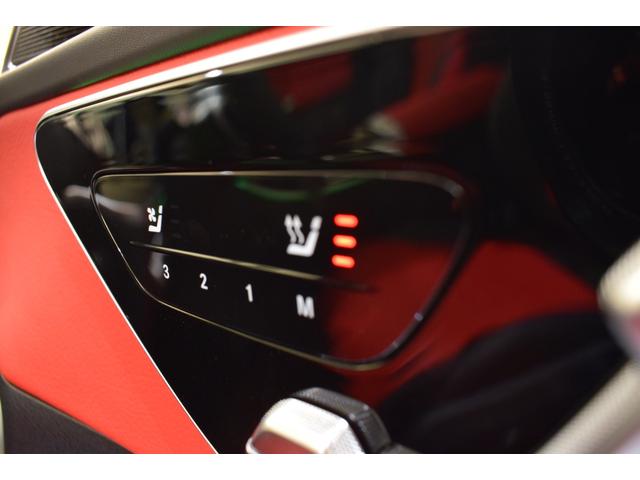 Cクラス C220d ラグジュアリー ドライバーズパッケージ(25枚目)