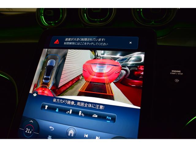 Cクラス C220d ラグジュアリー ドライバーズパッケージ(28枚目)