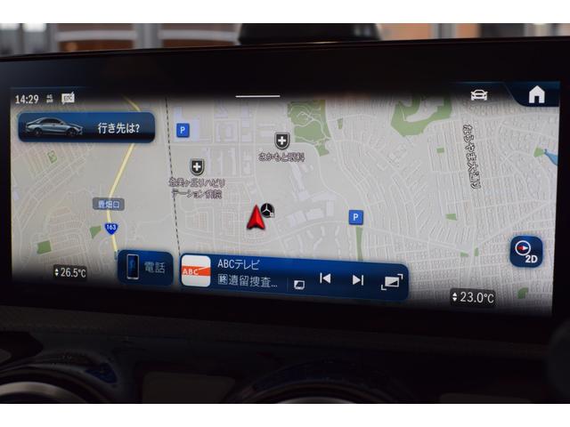 CLAクラス CLA200d AMGラインパッケージ DYNAMIC SELEC ワイヤレスチャージング メモリー付パワーシート シートヒーター フットトランクオープナー アンビエントライト スポーティーエンジンサウンド デジタルコックピットディスプレイ(42枚目)
