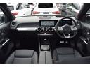 ＥＱＢ３５０　４マチック　ＡＭＧラインパッケージ　電気自動車　レザーエクスクルーシブパッケージ　パノラミックスライディングルーフ　３列目シート　フットトランクオープナー　ワイヤレスチャージング　メモリー付きパワーシート　アンビエントライト（25枚目）