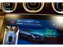 C220d ラグジュアリー ドライバーズパッケージ(23枚目)
