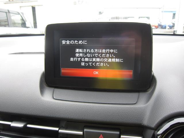 デミオ １５Ｃ（9枚目）