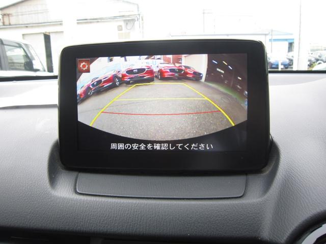 デミオ １５Ｃ（10枚目）